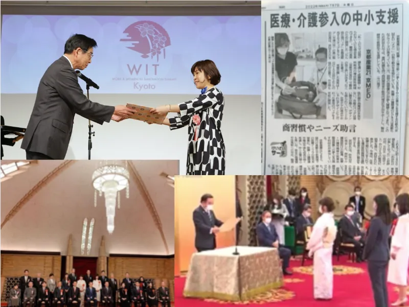 内閣府表彰・メディア掲載